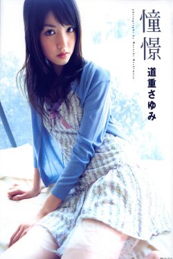 三级潘金莲